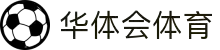 华体会体育(中国)HTH·官方网站